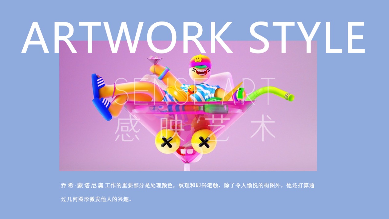 【怪诞字母乐园】墨西哥奇趣脑洞插画艺术家主题IP美陈装置展