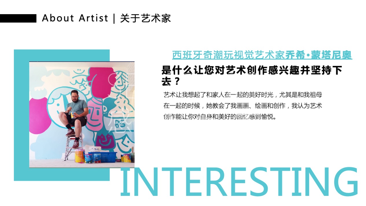 【怪诞字母乐园】墨西哥奇趣脑洞插画艺术家主题IP美陈装置展