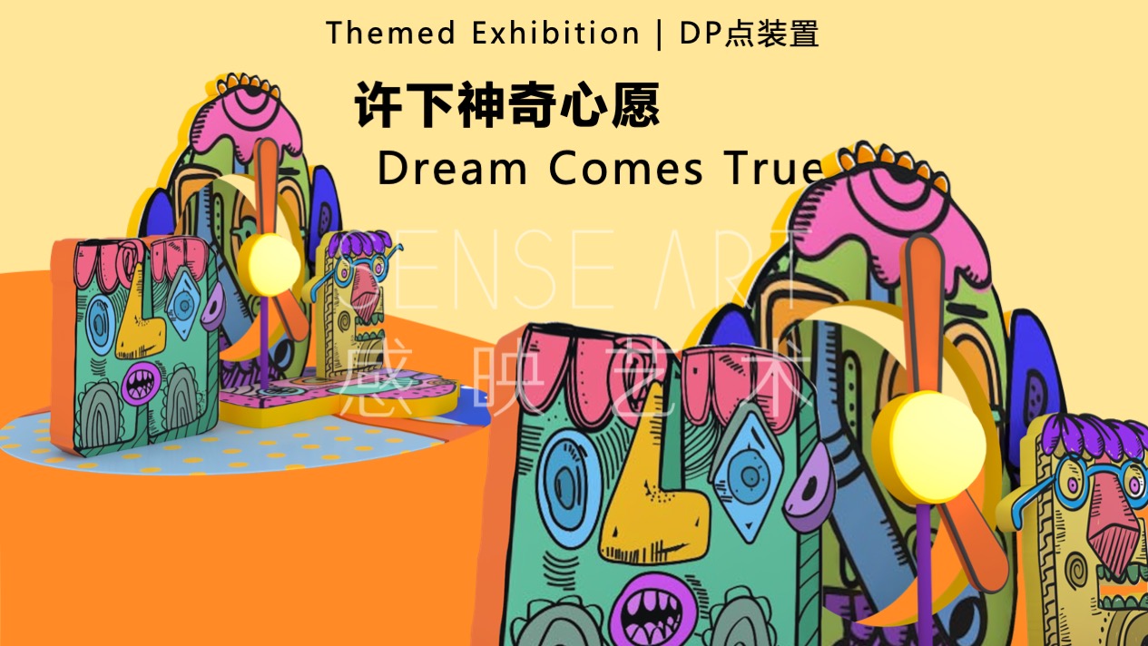 【怪诞字母乐园】墨西哥奇趣脑洞插画艺术家主题IP美陈装置展