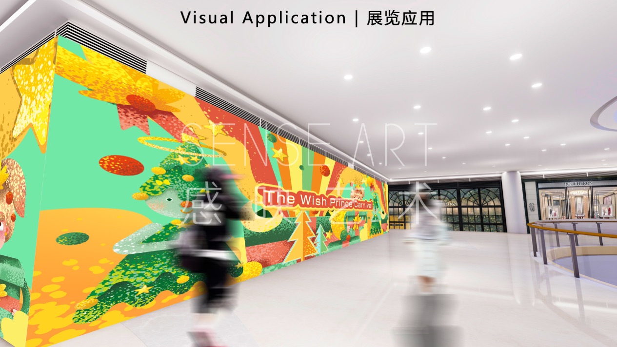 【许愿王子圣诞嘉年华】俄罗斯插画艺术家主题IP美陈装置展