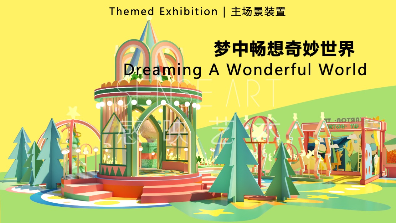 【许愿王子圣诞嘉年华】俄罗斯插画艺术家主题IP美陈装置展