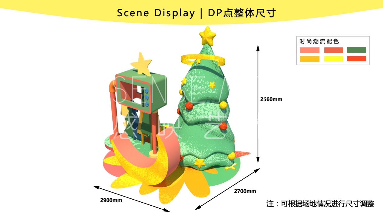 【许愿王子圣诞嘉年华】俄罗斯插画艺术家主题IP美陈装置展