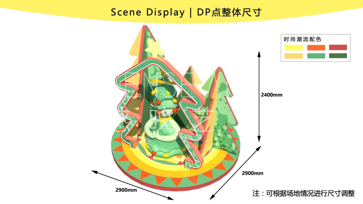【许愿王子圣诞嘉年华】俄罗斯插画艺术家主题IP美陈装置展