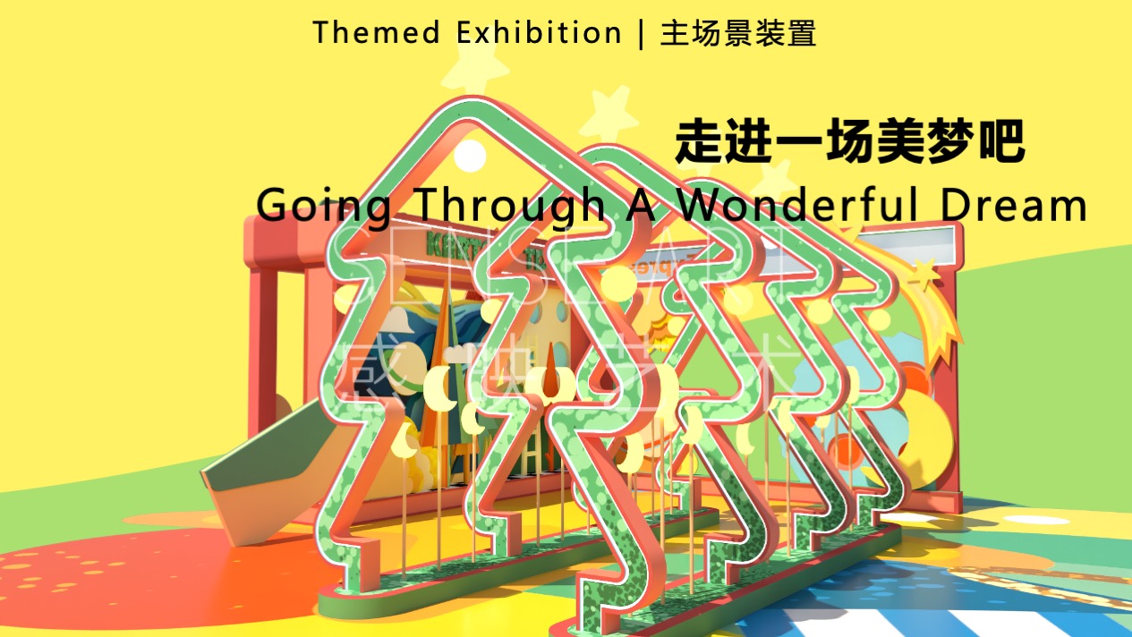 【许愿王子圣诞嘉年华】俄罗斯插画艺术家主题IP美陈装置展