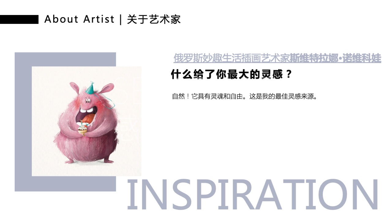 【许愿王子圣诞嘉年华】俄罗斯插画艺术家主题IP美陈装置展
