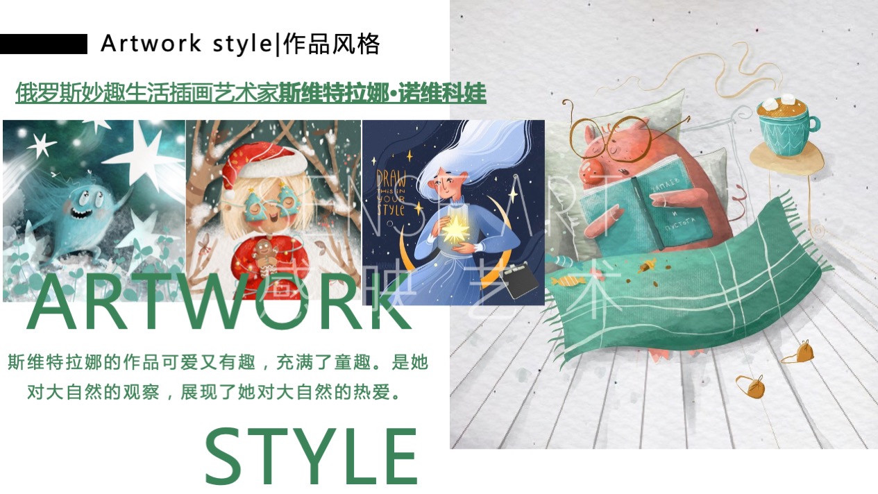 【许愿王子圣诞嘉年华】俄罗斯插画艺术家主题IP美陈装置展