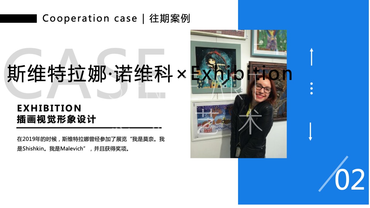 【许愿王子圣诞嘉年华】俄罗斯插画艺术家主题IP美陈装置展