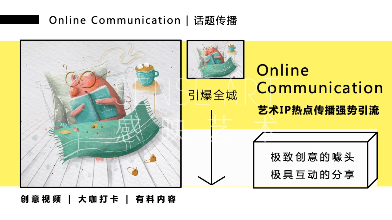 【许愿王子圣诞嘉年华】俄罗斯插画艺术家主题IP美陈装置展