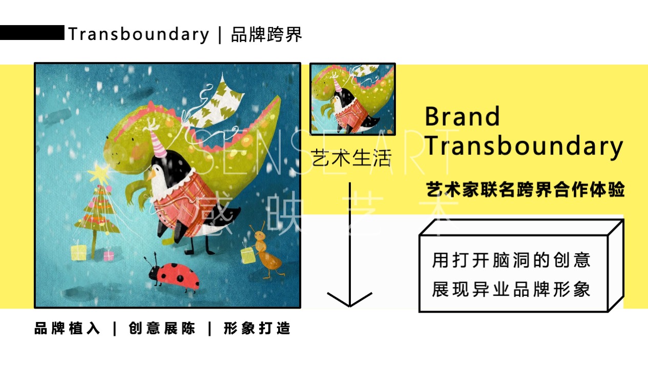 【许愿王子圣诞嘉年华】俄罗斯插画艺术家主题IP美陈装置展
