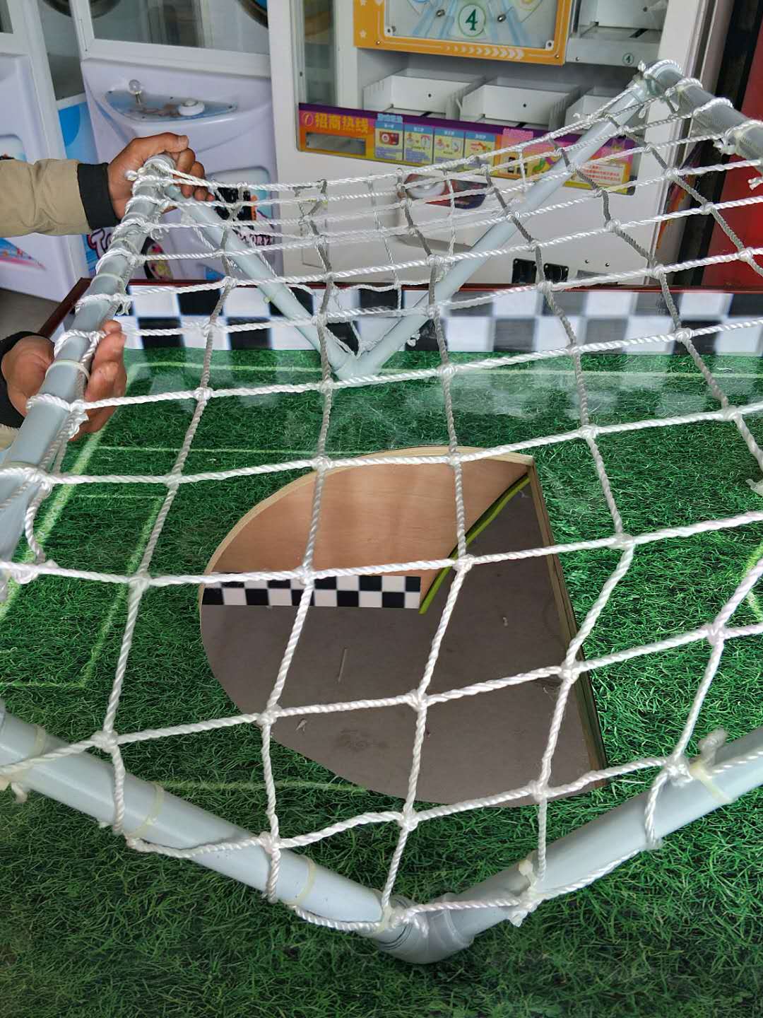 嘴上足球
