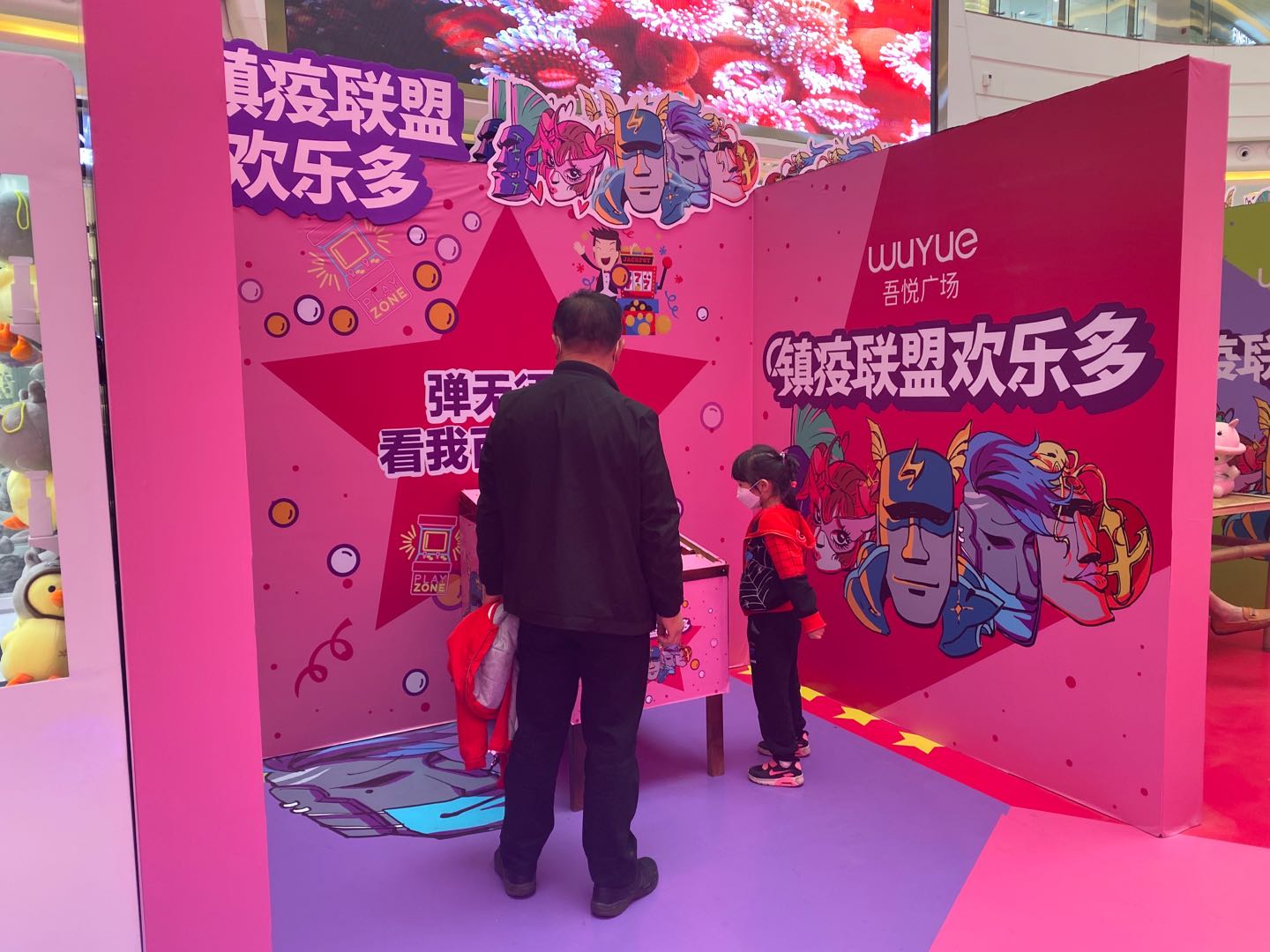 弹珠机