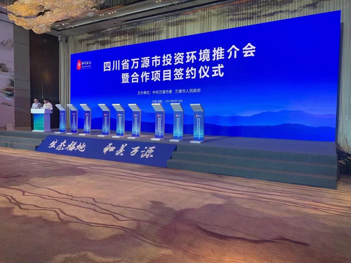 电子签约