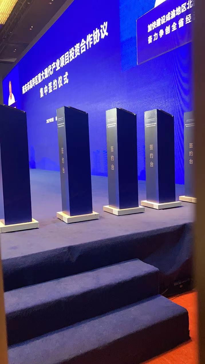 电子签约