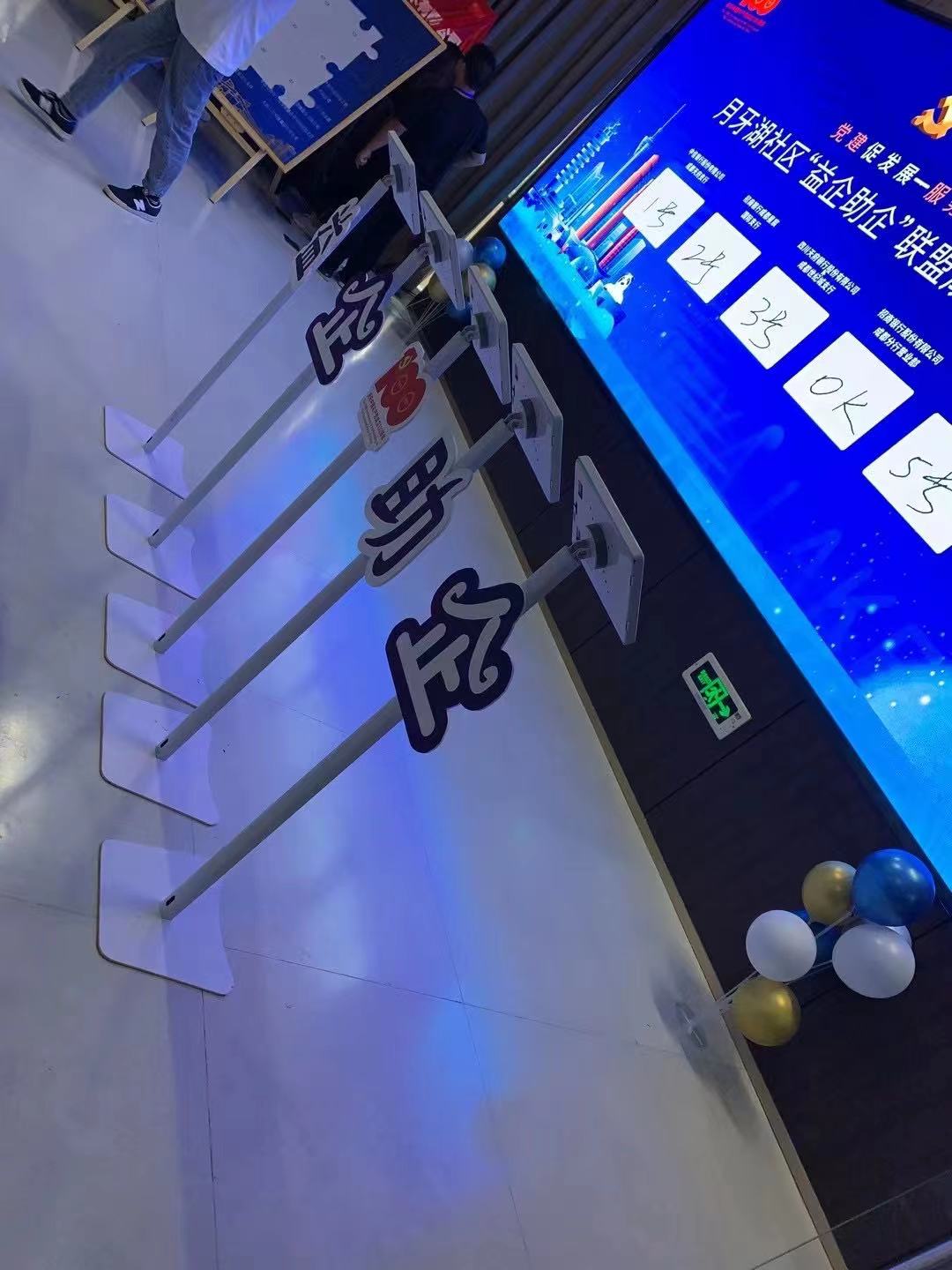 电子签约