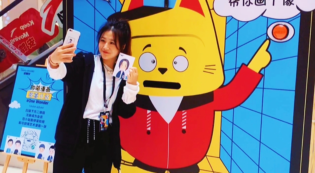 二次元漫画机网红快闪店互动拍照装置
