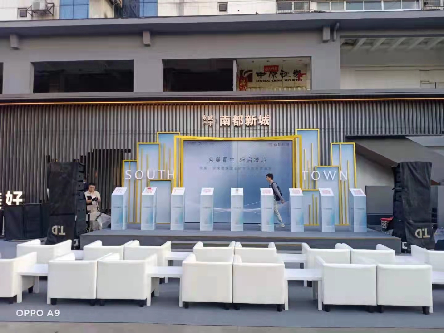 南阳地区活动桌椅租赁，皮凳、贵宾椅、塑料登、折叠椅、沙发