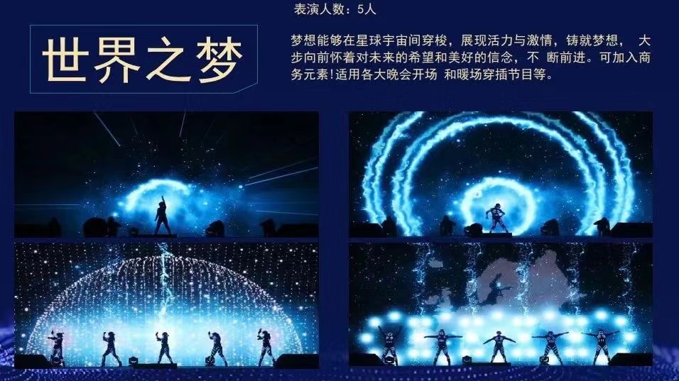 <font style="color: #FF8F00 !important;">互动</font><font style="color: #FF8F00 !important;">视频</font>秀