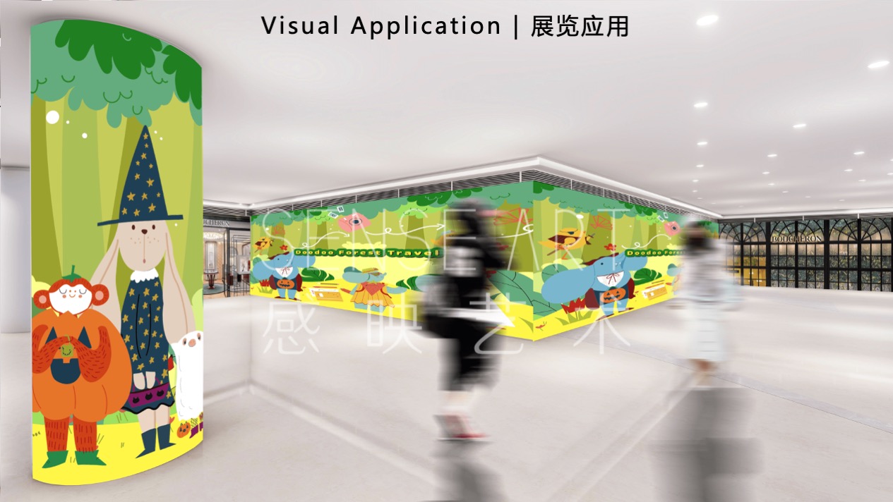 【嘟嘟象大画森游】意大利梦幻唯美艺术家艺术IP美陈装置展