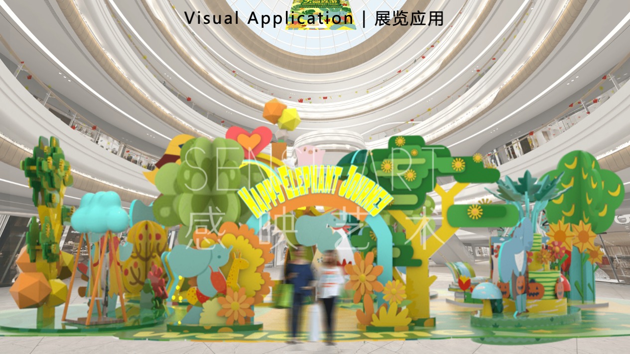 【嘟嘟象大画森游】意大利梦幻唯美艺术家艺术IP美陈装置展
