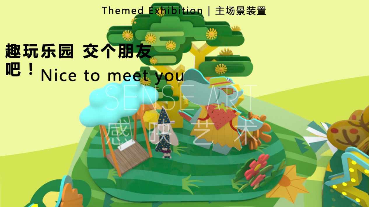 【嘟嘟象大画森游】意大利梦幻唯美艺术家艺术IP美陈装置展