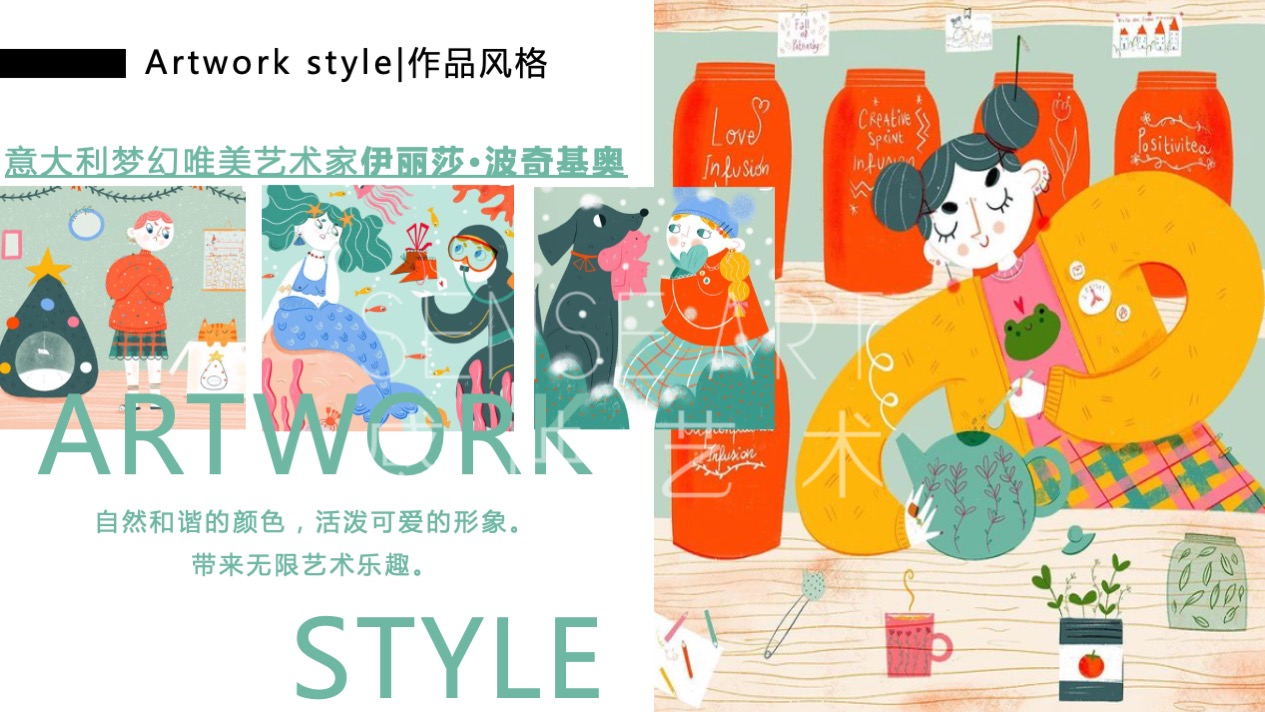 【嘟嘟象大画森游】意大利梦幻唯美艺术家艺术IP美陈装置展