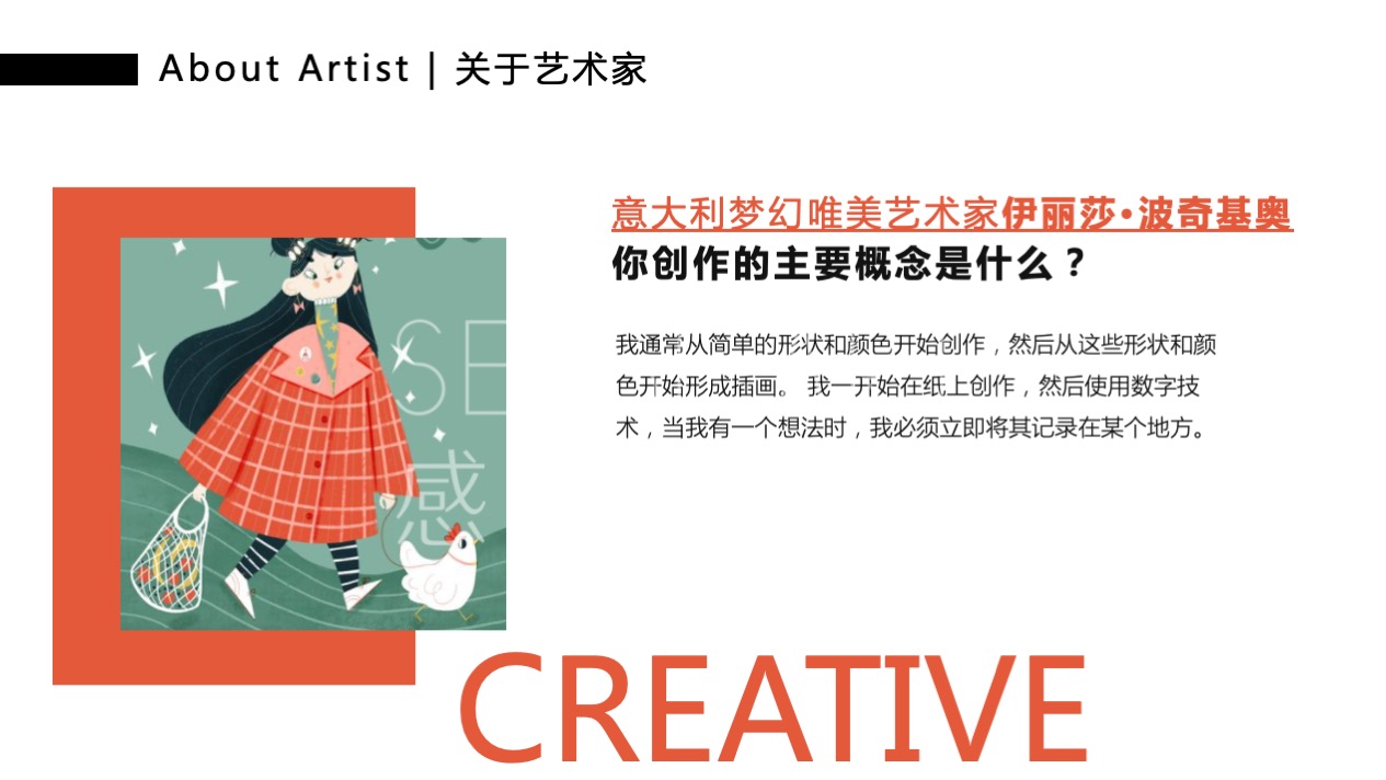 【嘟嘟象大画森游】意大利梦幻唯美艺术家艺术IP美陈装置展