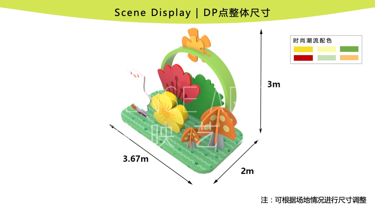 【嘟嘟象大画森游】意大利梦幻唯美艺术家艺术IP美陈装置展