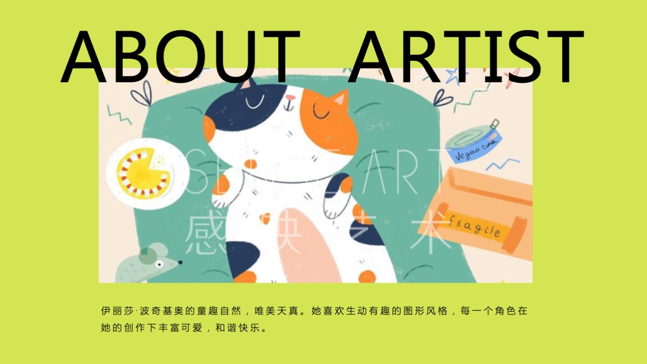 【嘟嘟象大画森游】意大利梦幻唯美艺术家艺术IP美陈装置展