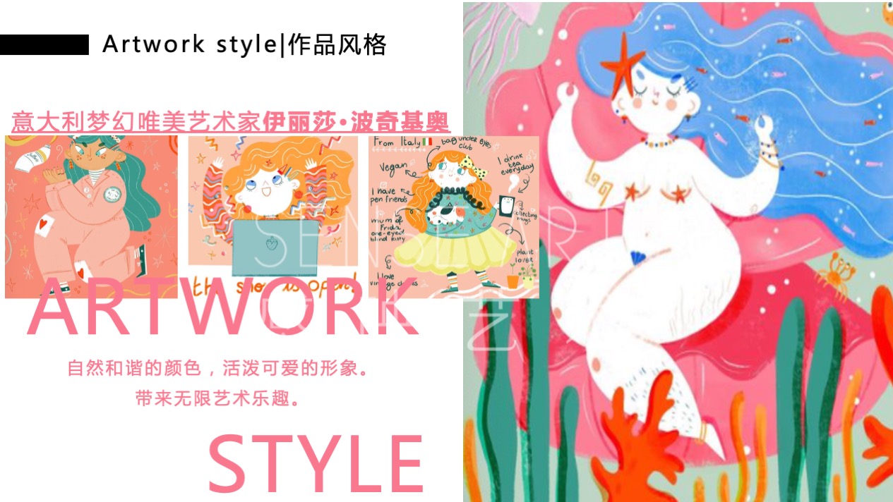 【嘟嘟象大画森游】意大利梦幻唯美艺术家艺术IP美陈装置展