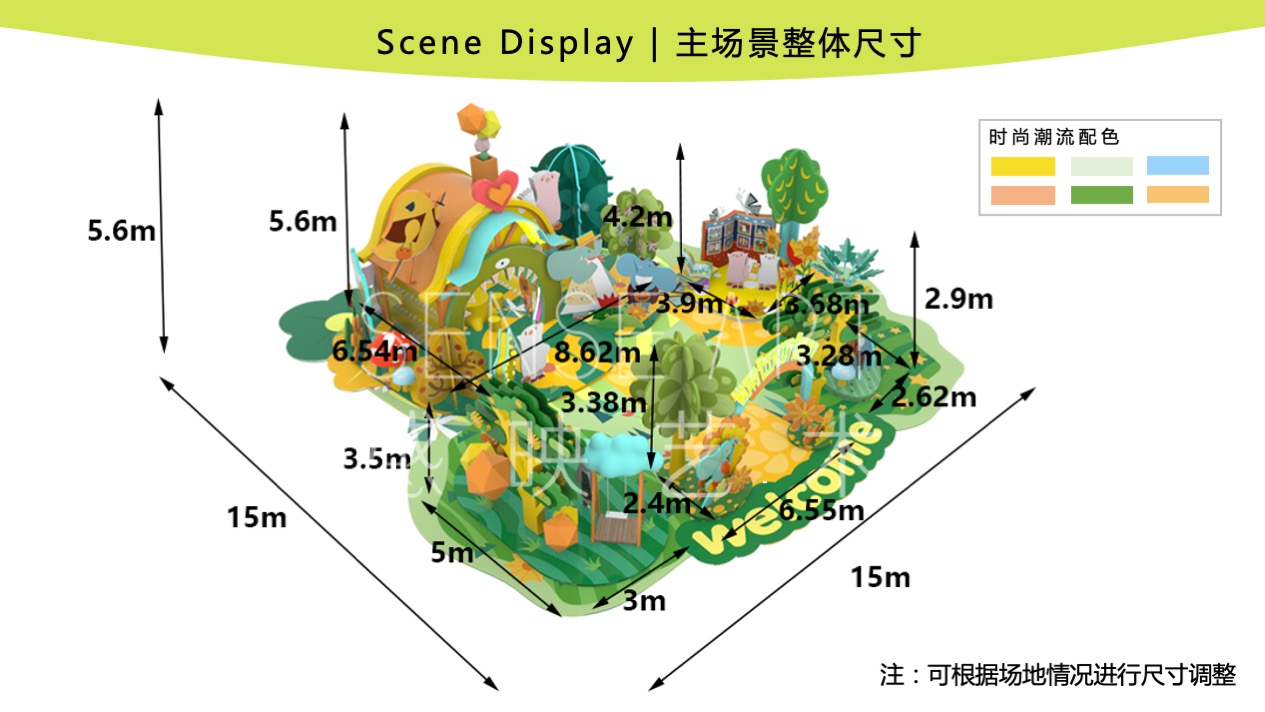 【嘟嘟象大画森游】意大利梦幻唯美艺术家艺术IP美陈装置展