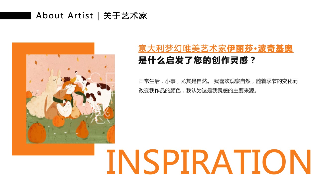 【嘟嘟象大画森游】意大利梦幻唯美艺术家艺术IP美陈装置展