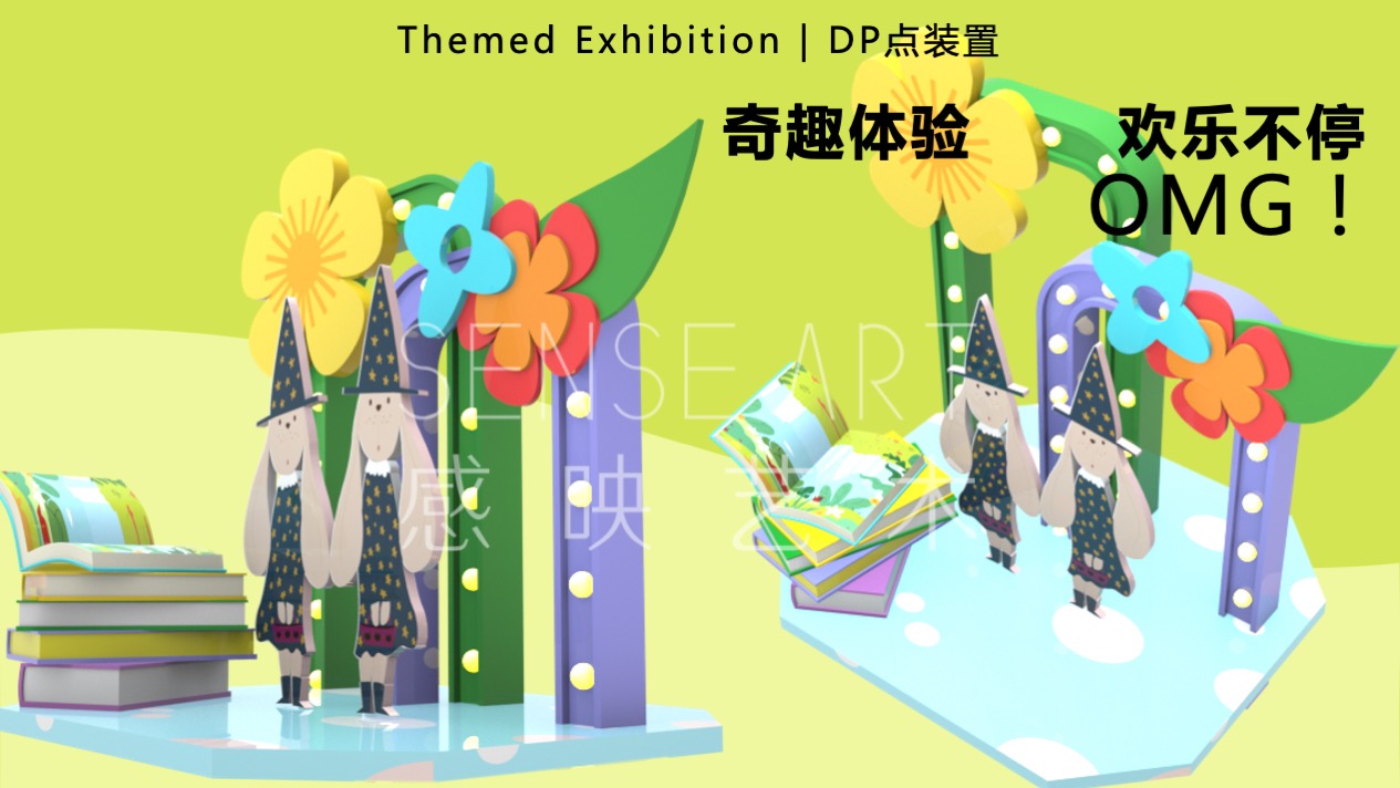 【嘟嘟象大画森游】意大利梦幻唯美艺术家艺术IP美陈装置展