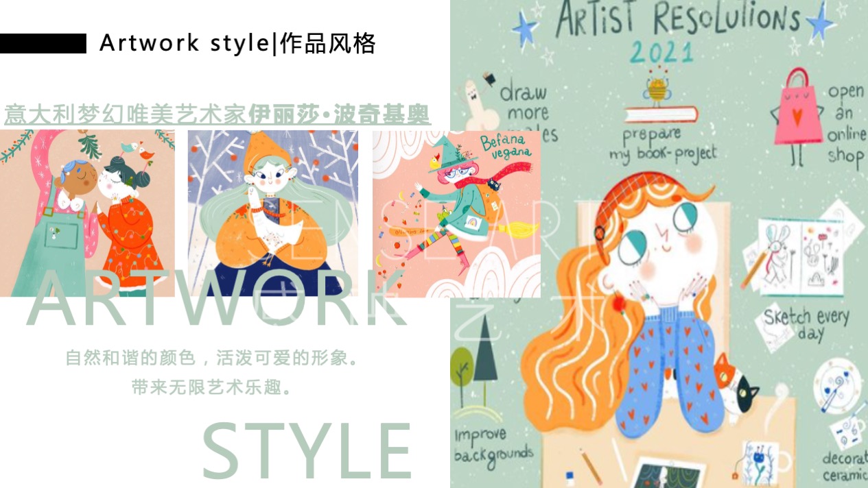 【嘟嘟象大画森游】意大利梦幻唯美艺术家艺术IP美陈装置展