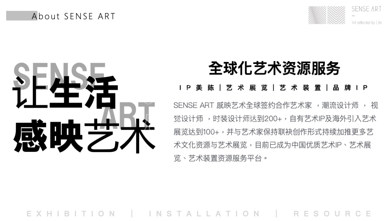 【嘟嘟象大画森游】意大利梦幻唯美艺术家艺术IP美陈装置展