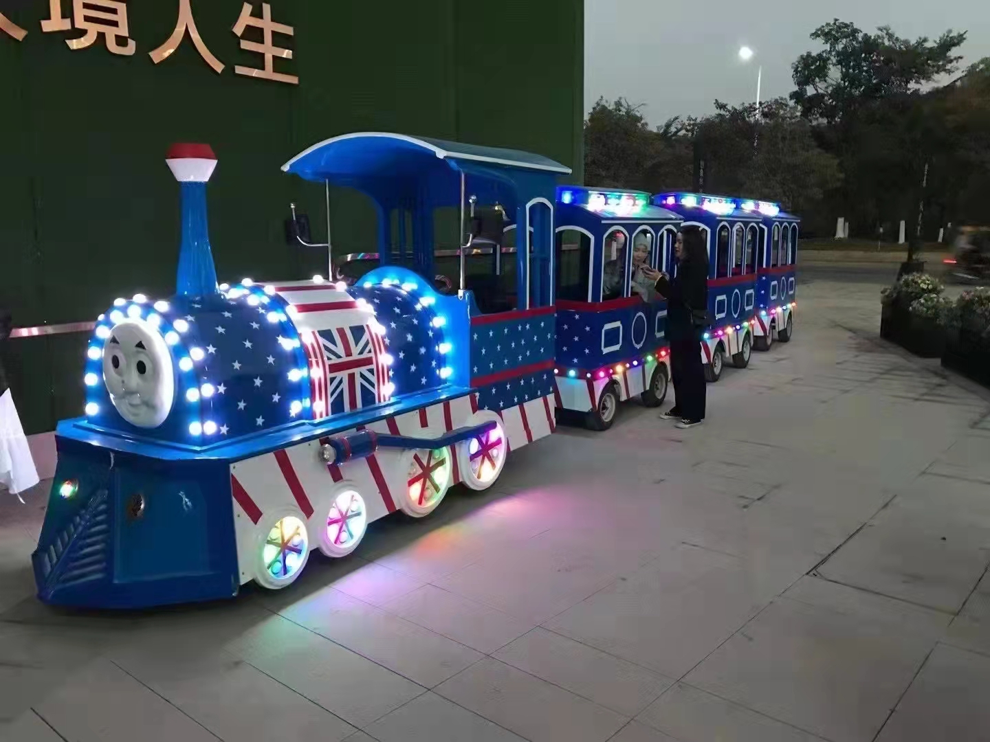 亲子暖场、游乐设备