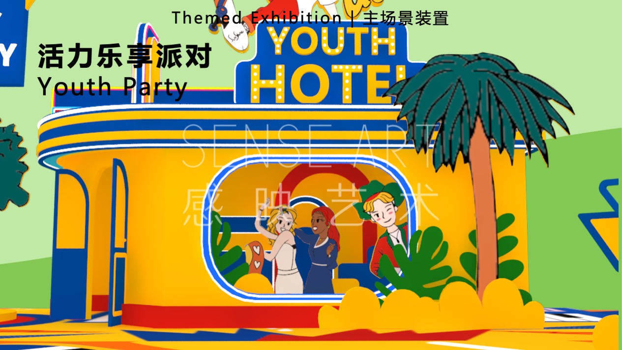 【66号青春公路】韩国萌趣潮玩主题IP美陈装置展