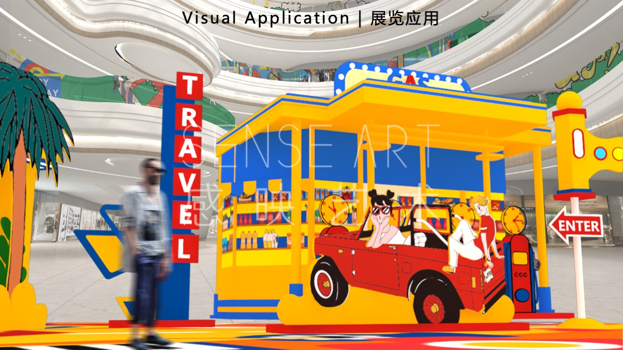 【66号青春公路】韩国萌趣潮玩主题IP美陈装置展