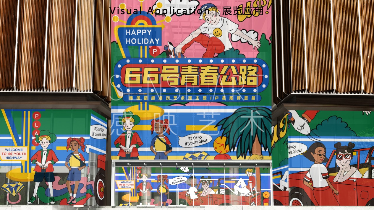 【66号青春公路】韩国萌趣潮玩主题IP美陈装置展
