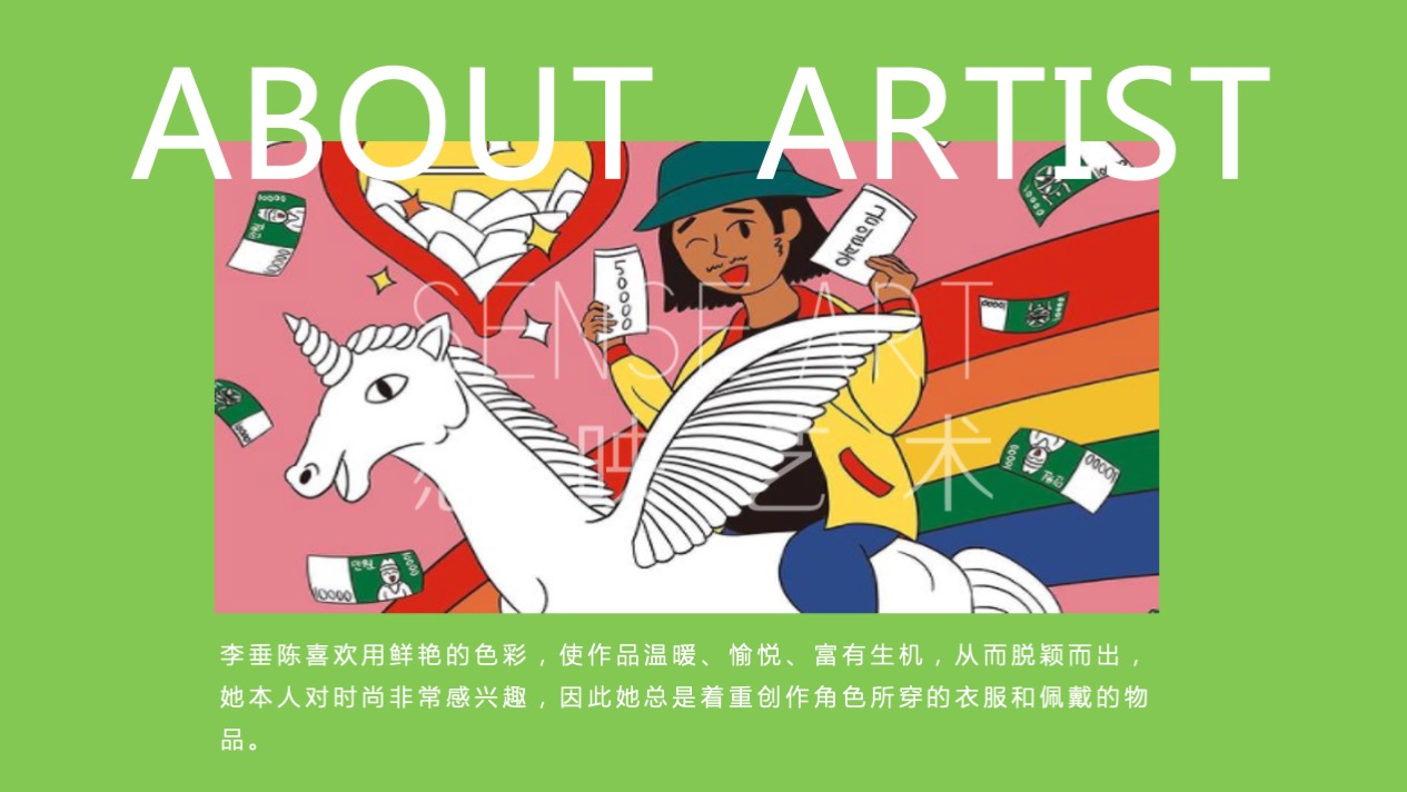 【66号青春公路】韩国萌趣潮玩主题IP美陈装置展