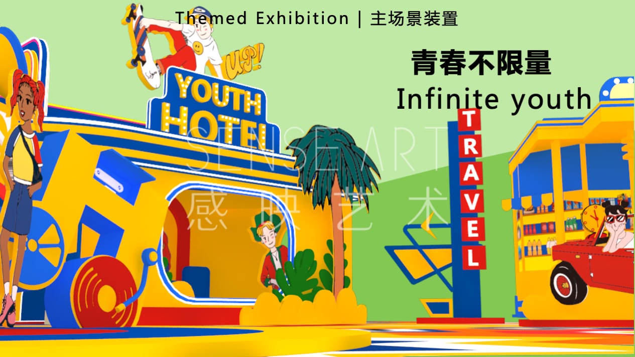 【66号青春公路】韩国萌趣潮玩主题IP美陈装置展