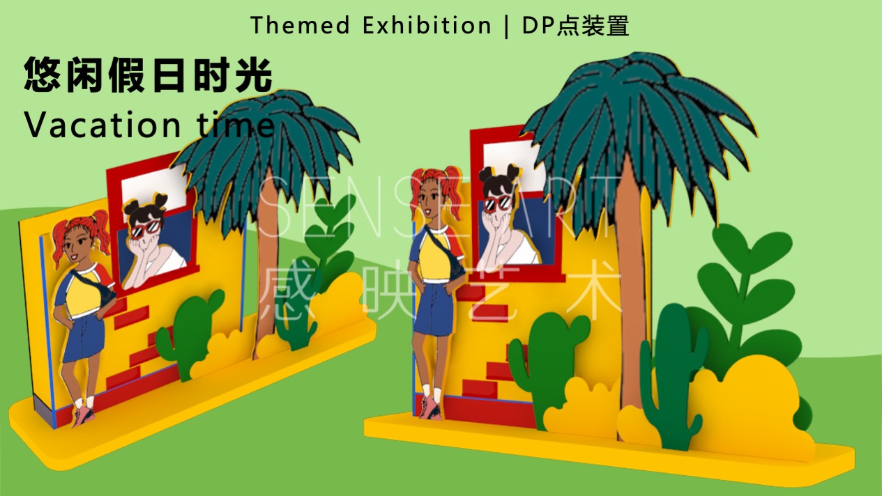 【66号青春公路】韩国萌趣潮玩主题IP美陈装置展