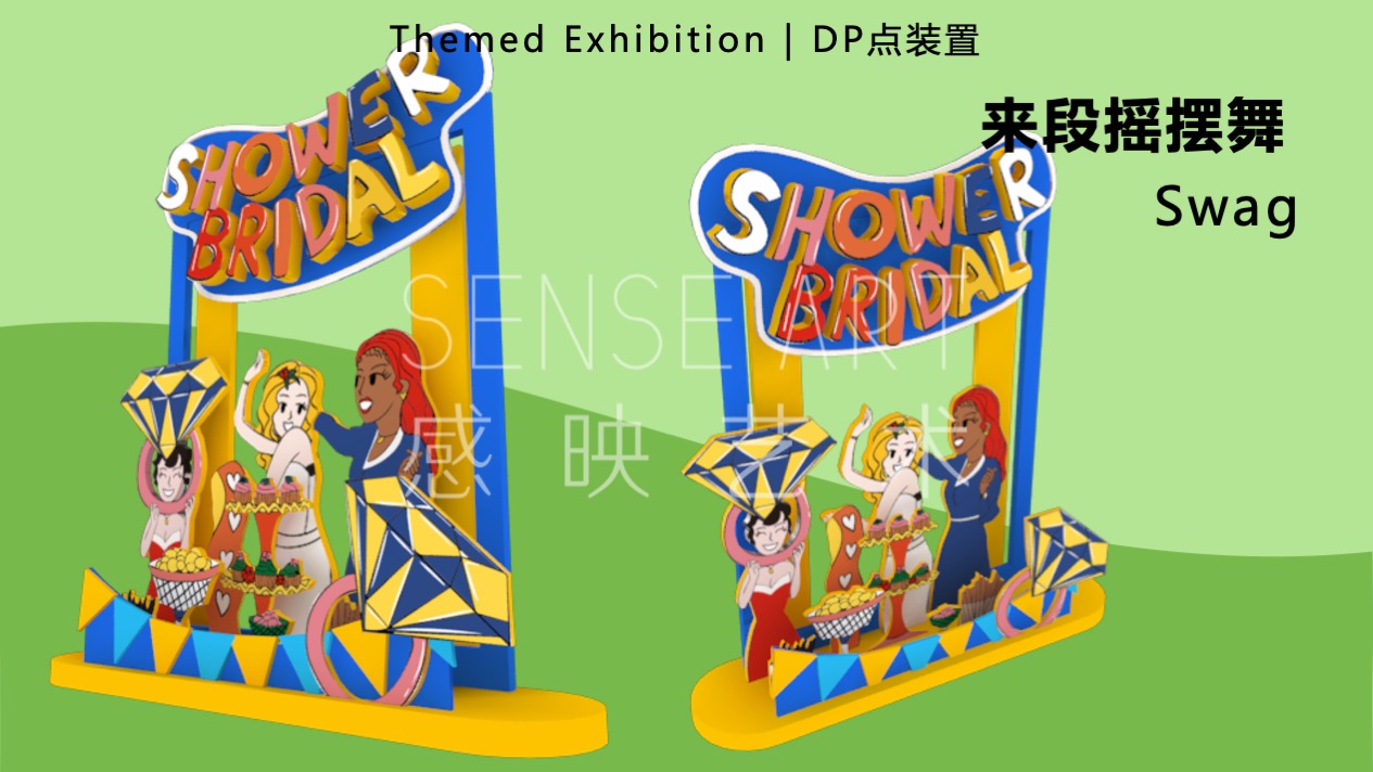 【66号青春公路】韩国萌趣潮玩主题IP美陈装置展