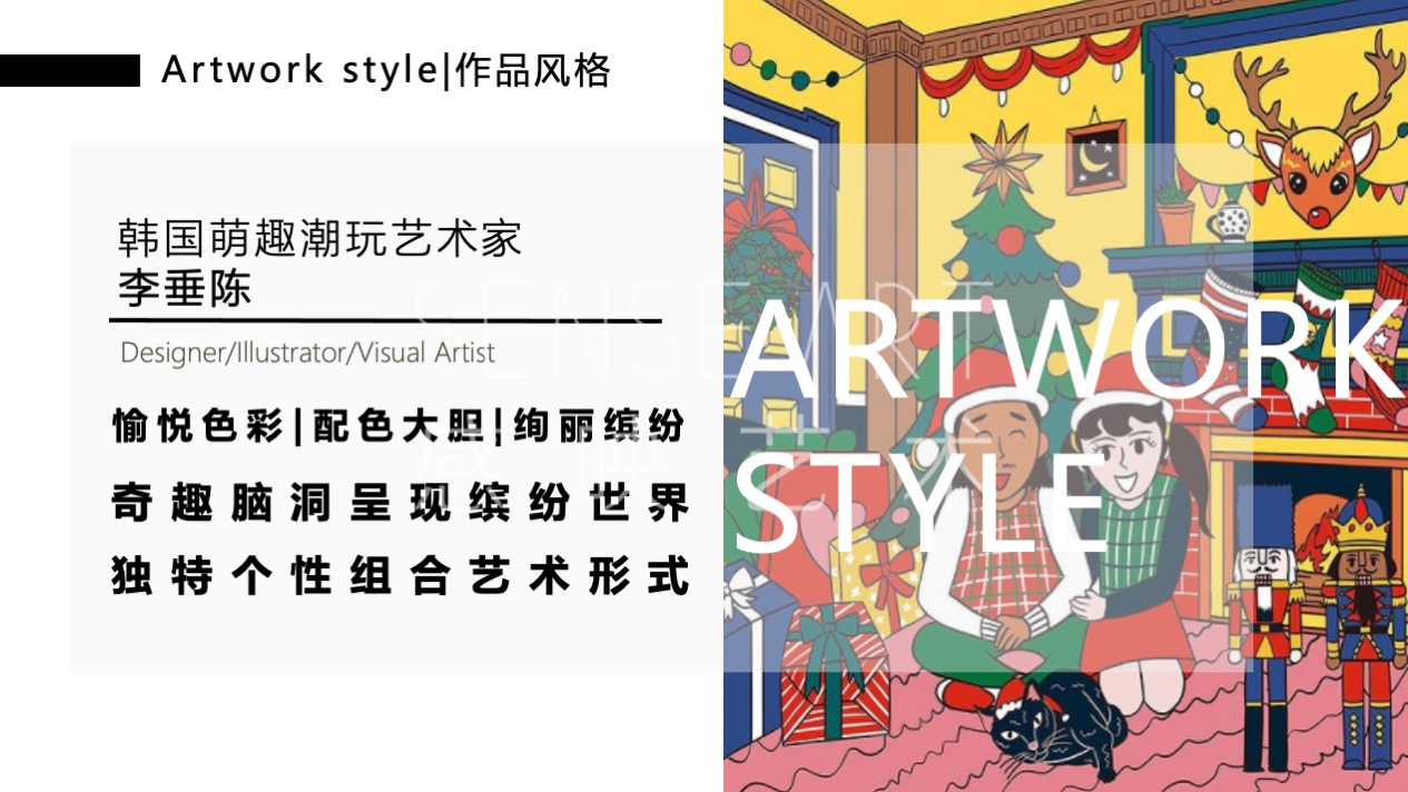 【66号青春公路】韩国萌趣潮玩主题IP美陈装置展