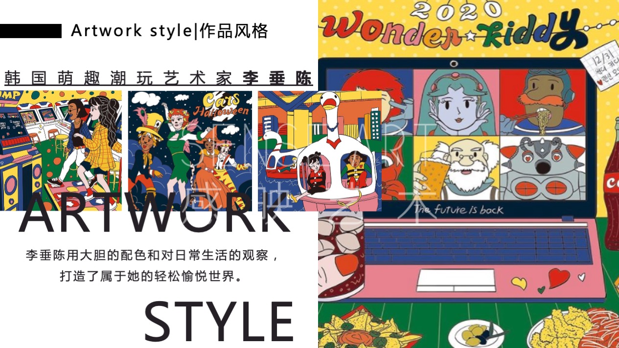 【66号青春公路】韩国萌趣潮玩主题IP美陈装置展