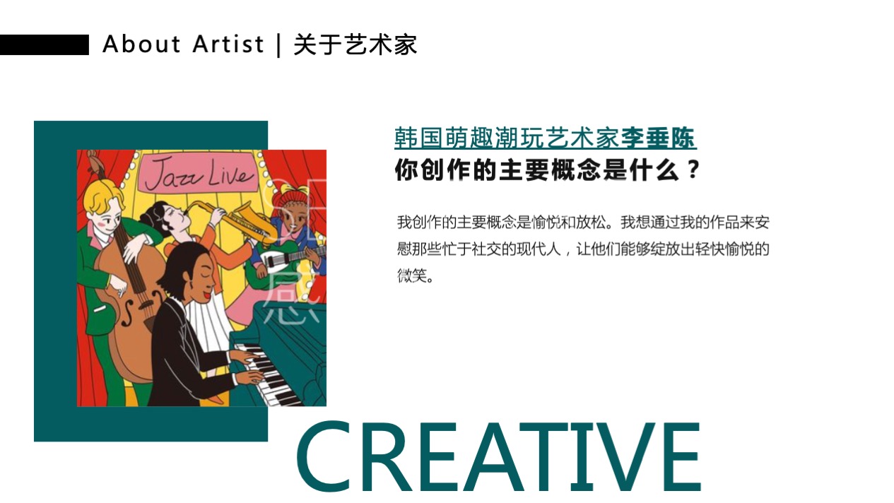 【66号青春公路】韩国萌趣潮玩主题IP美陈装置展