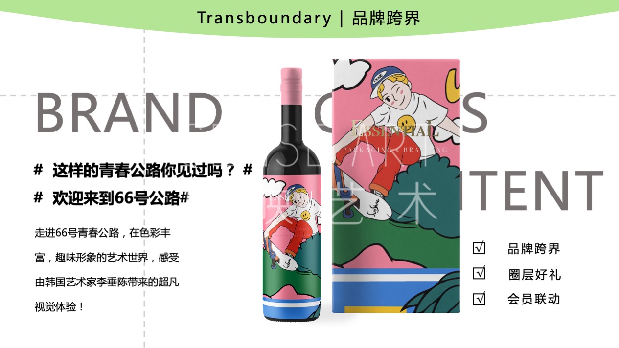 【66号青春公路】韩国萌趣潮玩主题IP美陈装置展