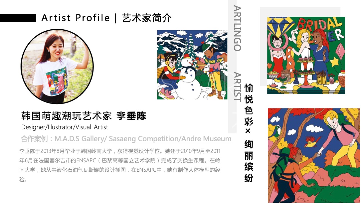 【66号青春公路】韩国萌趣潮玩主题IP美陈装置展