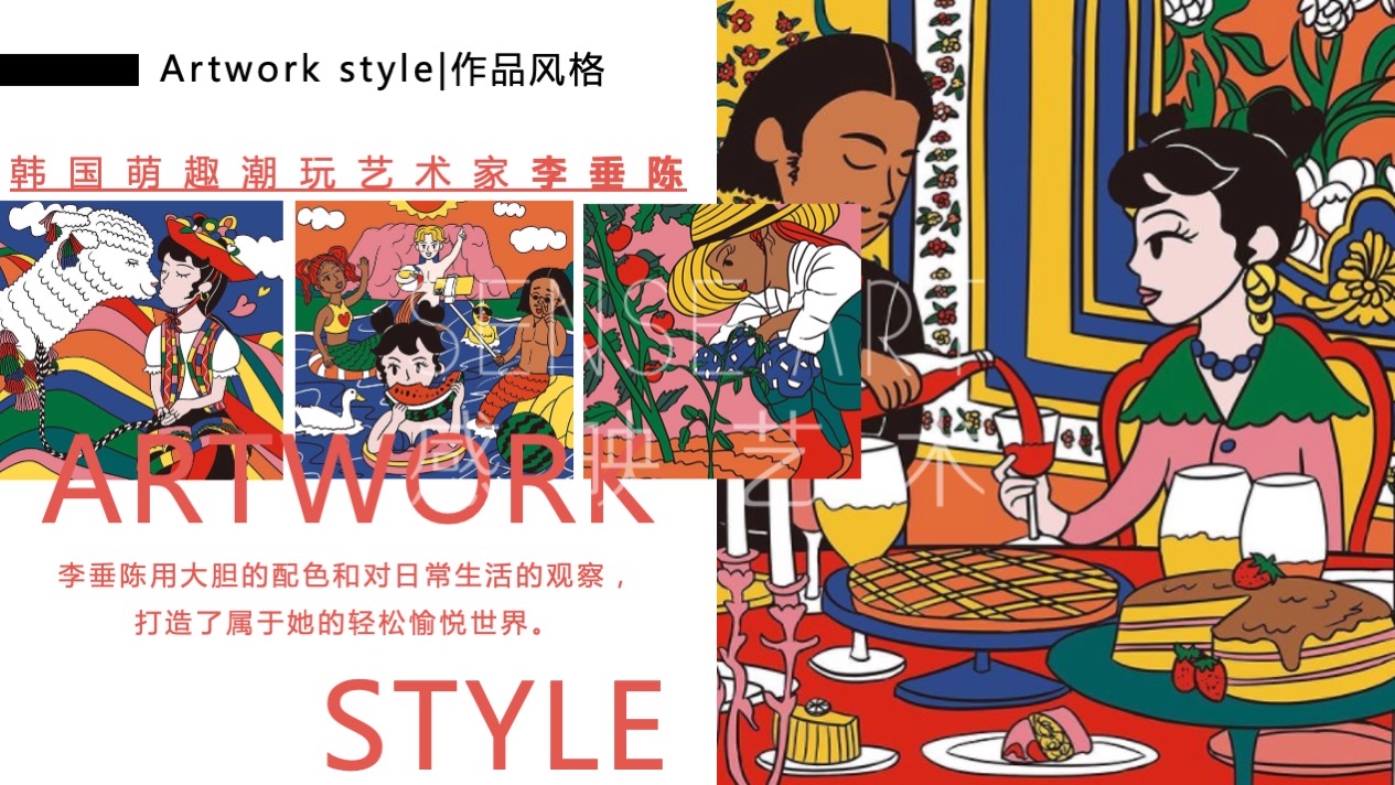 【66号青春公路】韩国萌趣潮玩主题IP美陈装置展