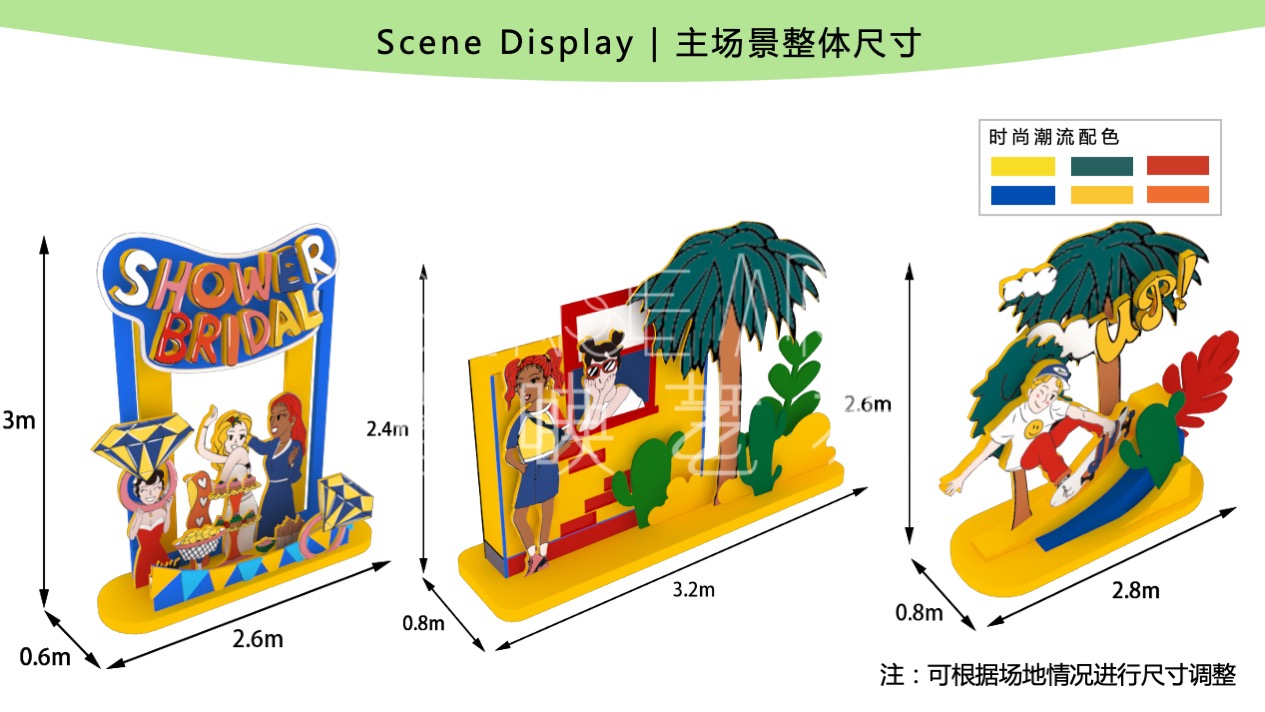 【66号青春公路】韩国萌趣潮玩主题IP美陈装置展