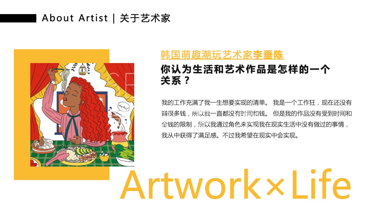 【66号青春公路】韩国萌趣潮玩主题IP美陈装置展